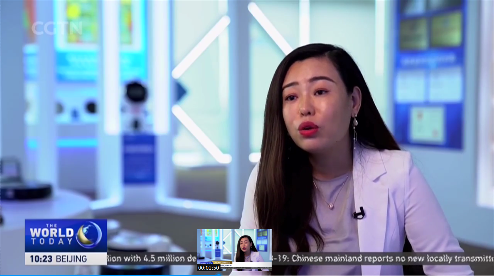 一微發(fā)展受關(guān)注，獲中國(guó)國(guó)際電視臺(tái)（CGTN）采訪(fǎng)報(bào)道